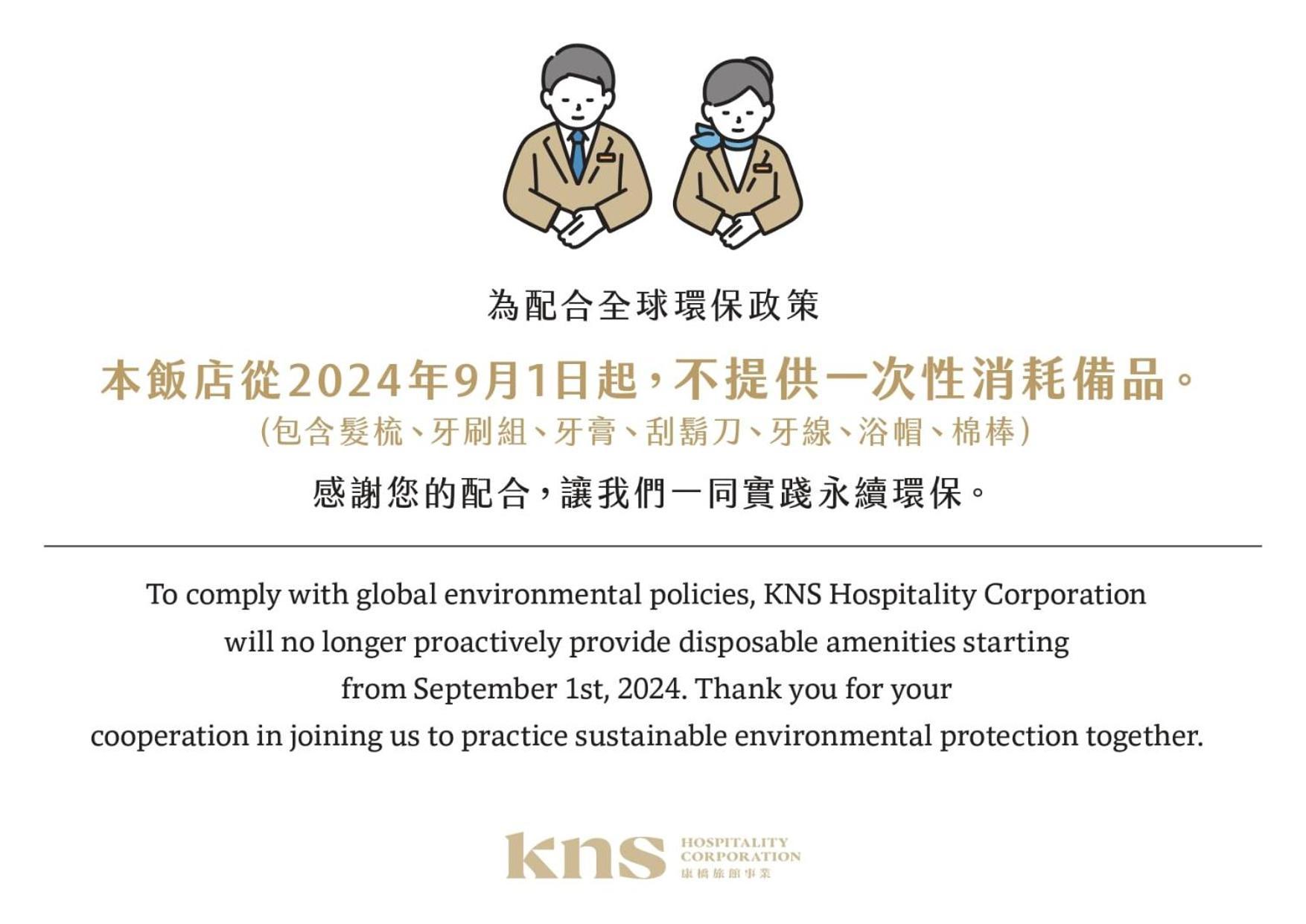 Kindness Hotel - Tainan Chihkan Tower Phòng bức ảnh