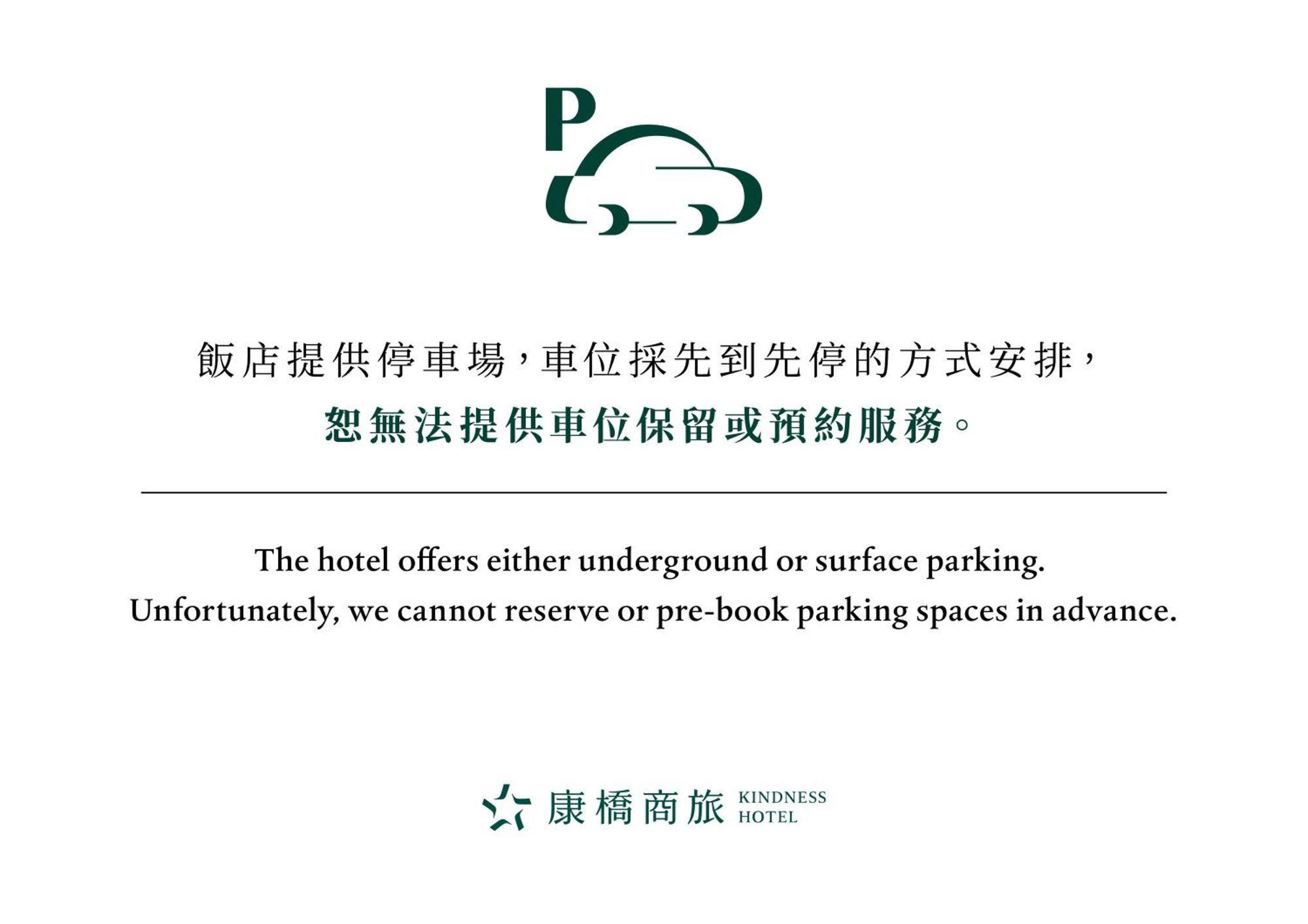 Kindness Hotel - Tainan Chihkan Tower Ngoại thất bức ảnh